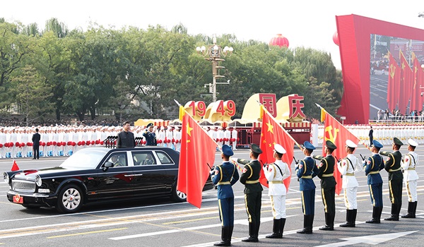 Congratulations of the 70th Anniversary of the Founding of the People's Republic of China!